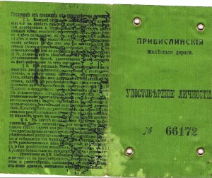 paszport-zielony2