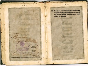 paszport carski ludwika 05
