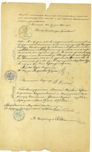 akt urodzenia bronisław franciszek ksawery ruszczykowski02b